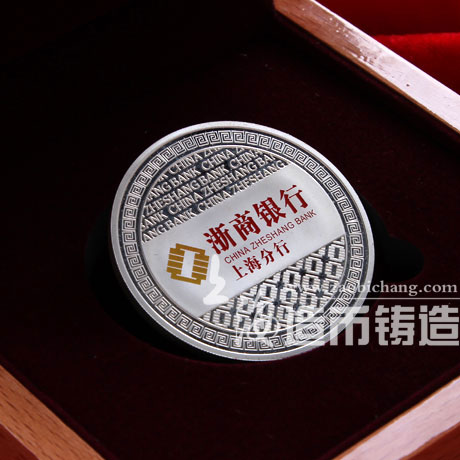 浙商银行-上海分行纪念银币定制  银章定做  纯银纪念章定制 