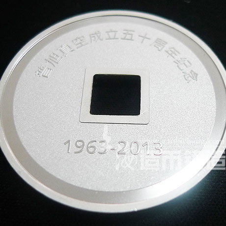上海普旭真空成立五十周年纪念 银章定制